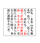 会話大辞典（個別スタンプ：18）