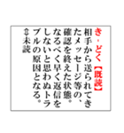 会話大辞典（個別スタンプ：19）