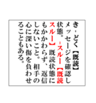 会話大辞典（個別スタンプ：20）