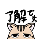もふネコとでぶネコのスタンプ（個別スタンプ：2）