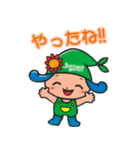 サントピアワールド トピアちゃん（個別スタンプ：2）