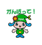 サントピアワールド トピアちゃん（個別スタンプ：3）