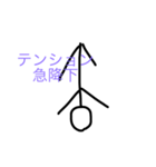 ぼう人間君（個別スタンプ：3）