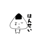 にぎお君の日常会話（個別スタンプ：6）