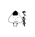 にぎお君の日常会話（個別スタンプ：7）