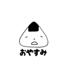 にぎお君の日常会話（個別スタンプ：11）