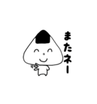 にぎお君の日常会話（個別スタンプ：17）