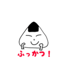 にぎお君の日常会話（個別スタンプ：29）