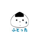 にぎお君の日常会話（個別スタンプ：32）