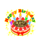 女の子編★お誕生日★ケーキでお祝い★毎年（個別スタンプ：3）