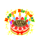 女の子編★お誕生日★ケーキでお祝い★毎年（個別スタンプ：19）