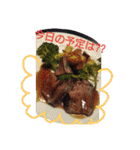 華鈴の愉快な仲間達（個別スタンプ：27）