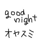 カタカナと英語（個別スタンプ：1）
