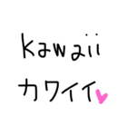カタカナと英語（個別スタンプ：11）