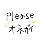 カタカナと英語（個別スタンプ：24）