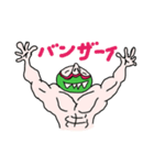 Tマスクマンの日常（個別スタンプ：4）