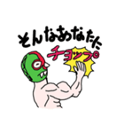 Tマスクマンの日常（個別スタンプ：17）
