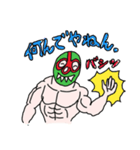 Tマスクマンの日常（個別スタンプ：22）
