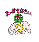 Tマスクマンの日常（個別スタンプ：26）