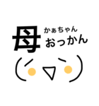 奄美大島が好きな人2（個別スタンプ：2）