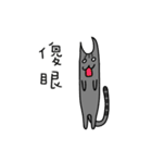 Noodles flat cat（個別スタンプ：17）