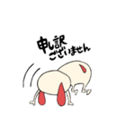 びわ男（個別スタンプ：18）
