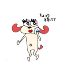 びわ男（個別スタンプ：29）