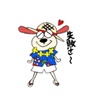 びわ男（個別スタンプ：30）