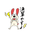 びわ男（個別スタンプ：36）