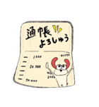 びわ男（個別スタンプ：37）