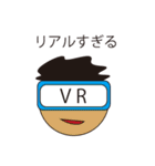 VRお兄さん（個別スタンプ：3）