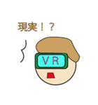VRお兄さん（個別スタンプ：5）