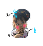 チビ達の日常。happy day's（個別スタンプ：1）