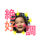 チビ達の日常。happy day's（個別スタンプ：3）