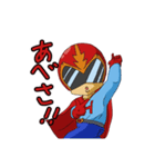 戦隊家族X レッドくん 山形弁バージョン（個別スタンプ：4）