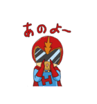 戦隊家族X レッドくん 山形弁バージョン（個別スタンプ：18）