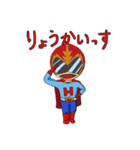 戦隊家族X レッドくん 山形弁バージョン（個別スタンプ：38）
