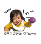 柚香スペシャル（個別スタンプ：5）