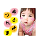 柚香スペシャル（個別スタンプ：8）
