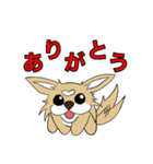 たま犬さん2（個別スタンプ：6）