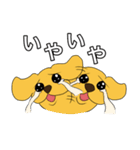 たま犬さん2（個別スタンプ：13）