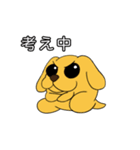 たま犬さん2（個別スタンプ：16）