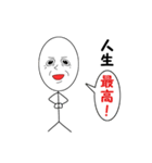 ilovesticker.bouningen（個別スタンプ：9）