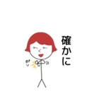 ilovesticker.bouningen（個別スタンプ：16）