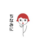 ilovesticker.bouningen（個別スタンプ：17）