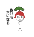 ilovesticker.bouningen（個別スタンプ：25）