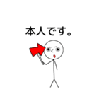 ilovesticker.bouningen（個別スタンプ：30）