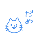 お絵かきにゃんこさん（個別スタンプ：4）