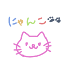 お絵かきにゃんこさん（個別スタンプ：8）