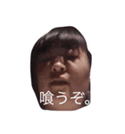 gotoda（個別スタンプ：3）